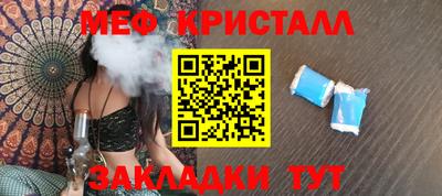 МДМА Апрелевка