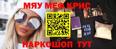 mdma Аргун