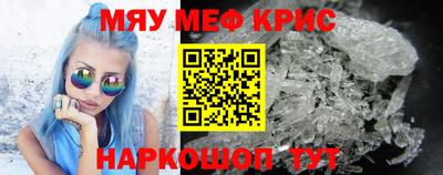 дистиллят марихуана Апшеронск
