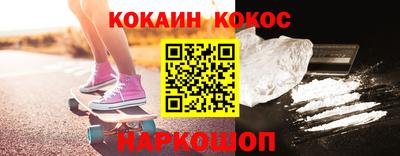 дистиллят марихуана Апшеронск