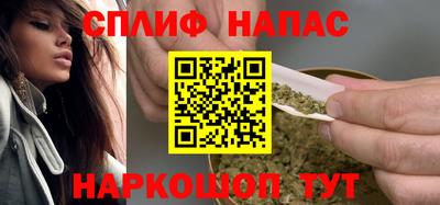 мяу мяу кристалл Краснодар