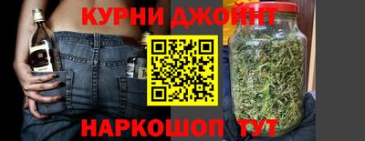 дистиллят марихуана Апшеронск