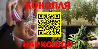 дистиллят марихуана Апшеронск
