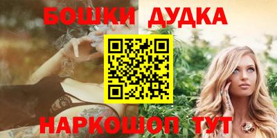 МДМА Апрелевка