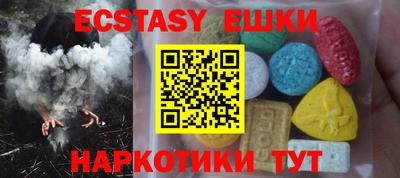 mdma Аргун