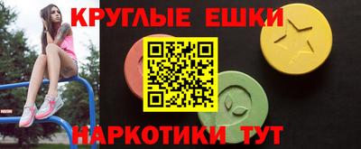 каннабис Краснокаменск