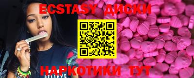 МДМА Апрелевка