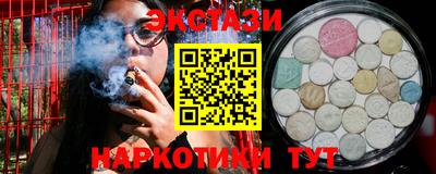 дистиллят марихуана Апшеронск