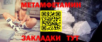 дистиллят марихуана Апшеронск
