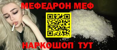 МДМА Апрелевка