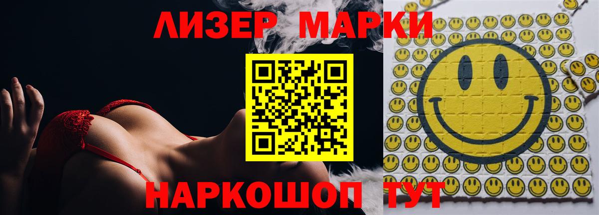 MDMA Вольск
