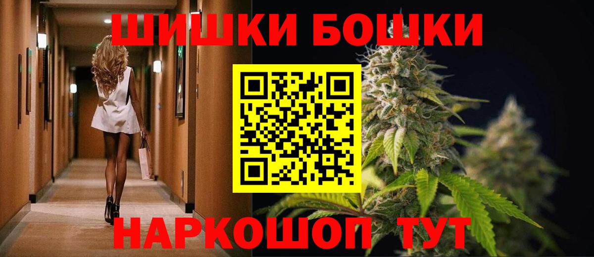 Канабис VHQ Вольск