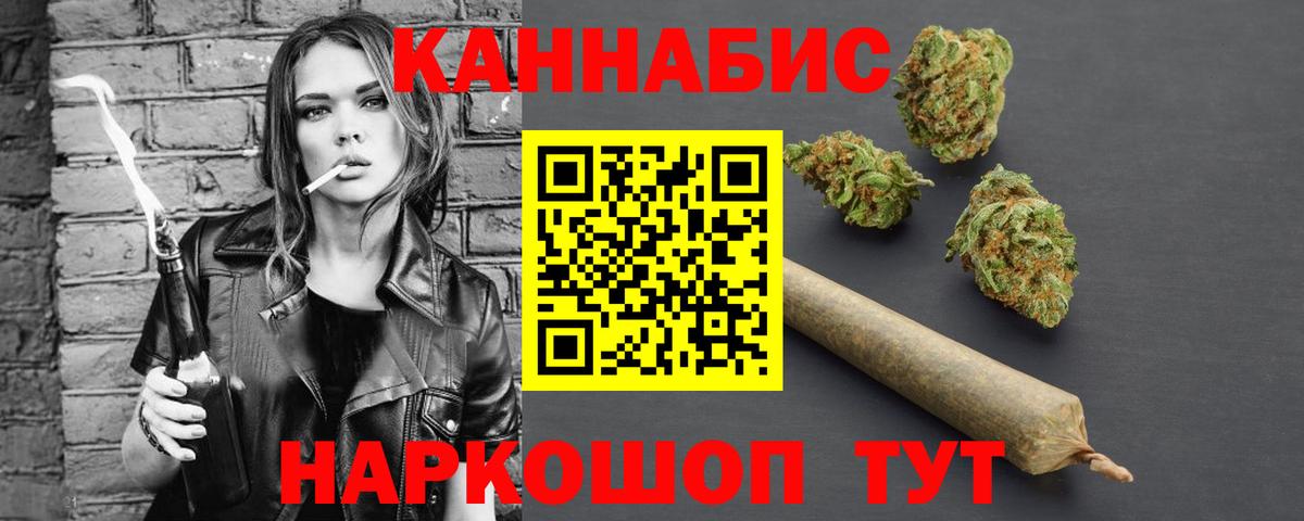 Вольск  Конопля гибрид  Канабис индика  Каннабис OG Kush  Вход с VPN 